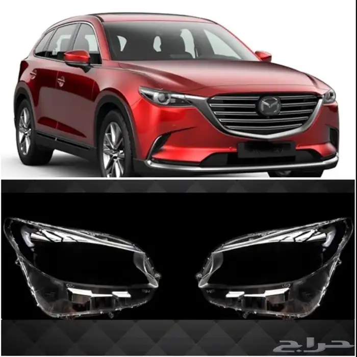 قزاز مازدا CX9 من 2017-2023 0