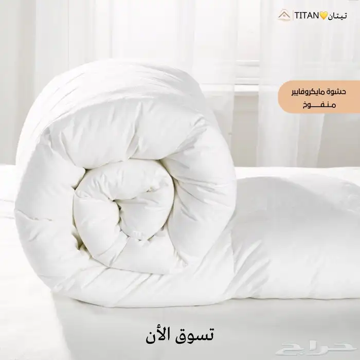 حشوة لحاف منفوخ 0