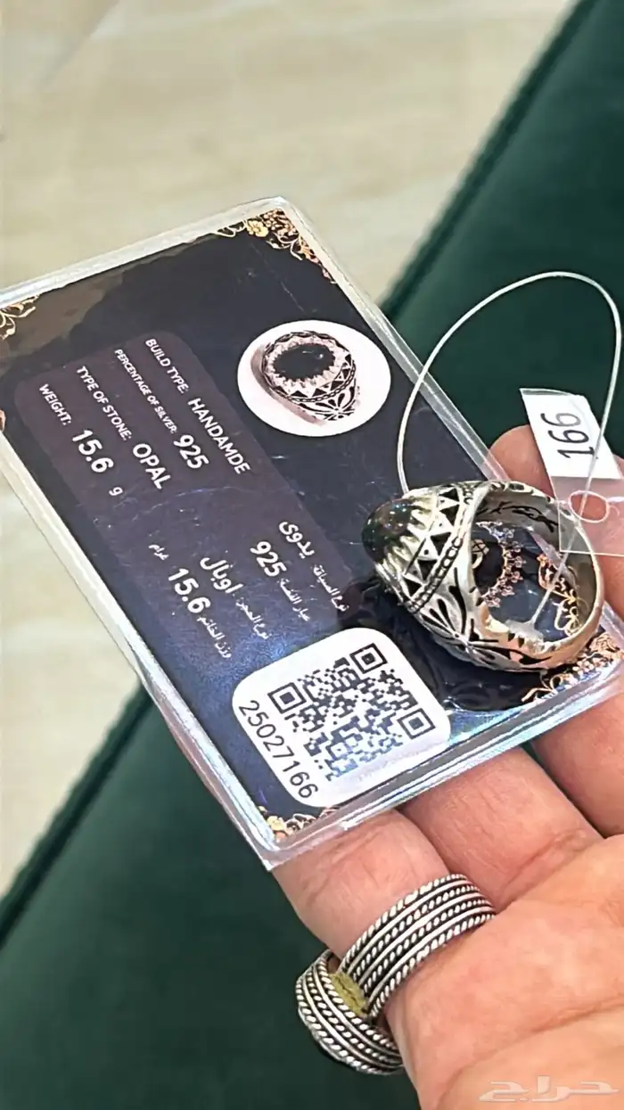 بيع خواتم عقيق وفيروزات وسليمانيات واوبالات وأحجار عقيق 65