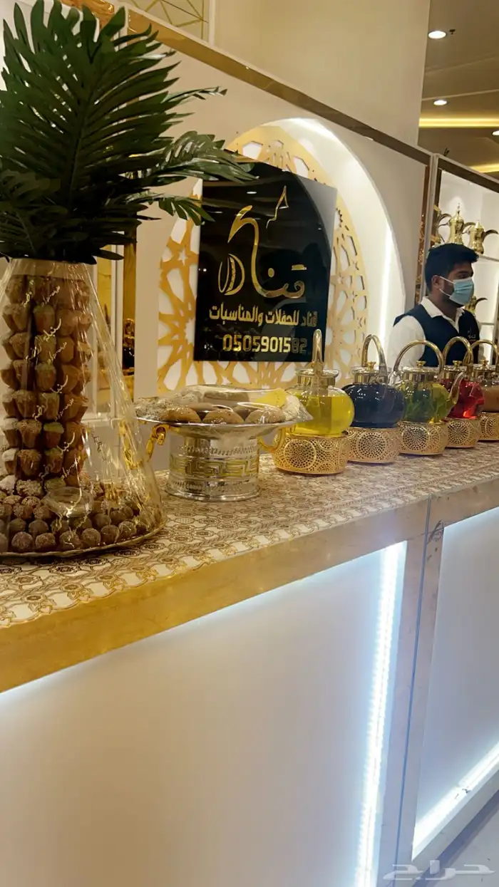قناد للحفلات والمناسبات 1