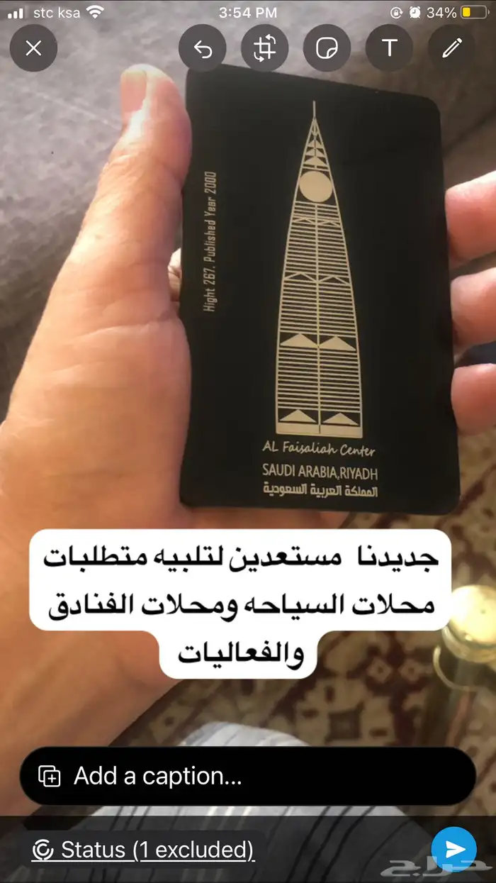 ارقام شقق فندق ( لوحات ارشاديه تفصيل) 7