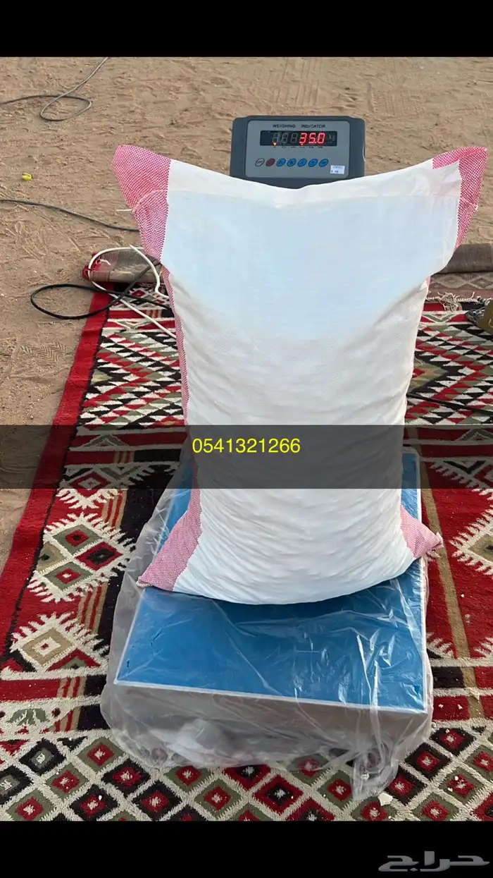 عجين علف حلال للبيع 4