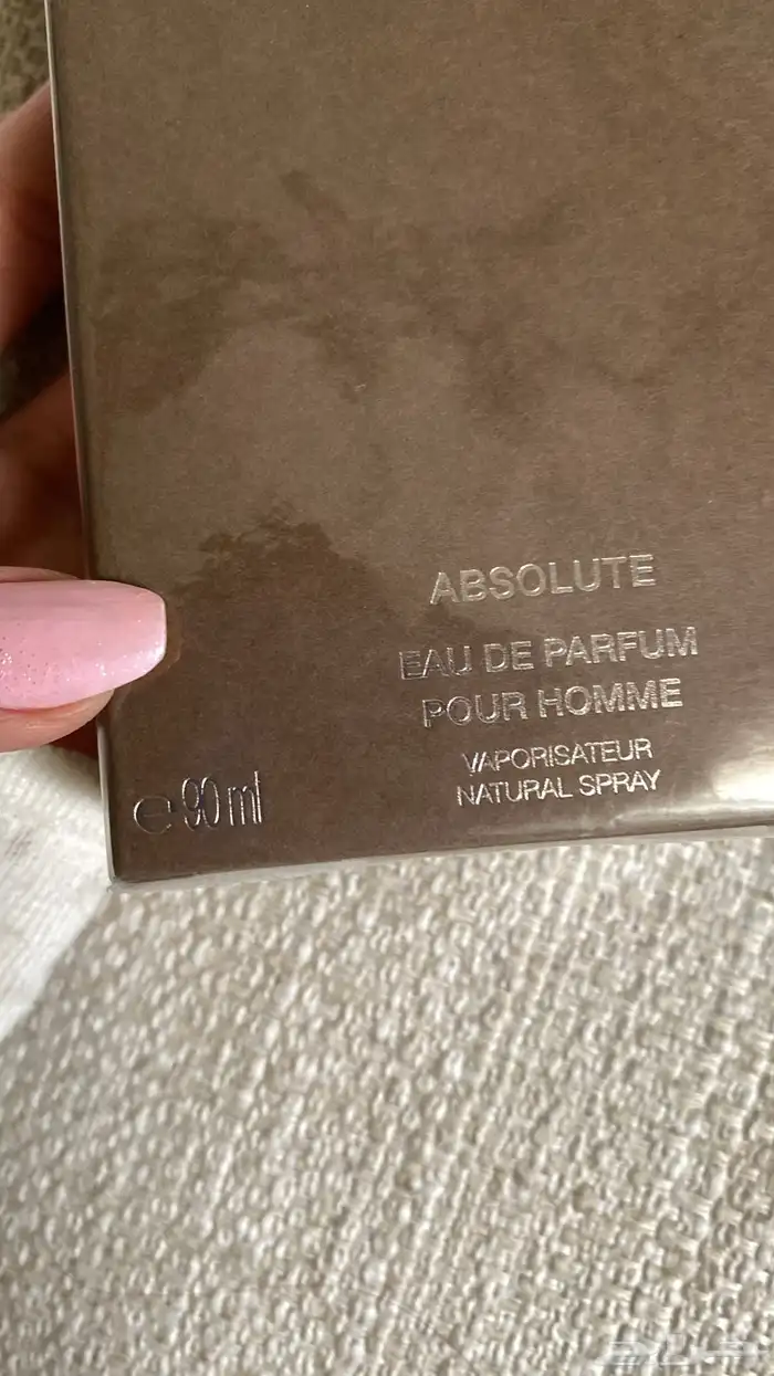 عطر قوتشي 2