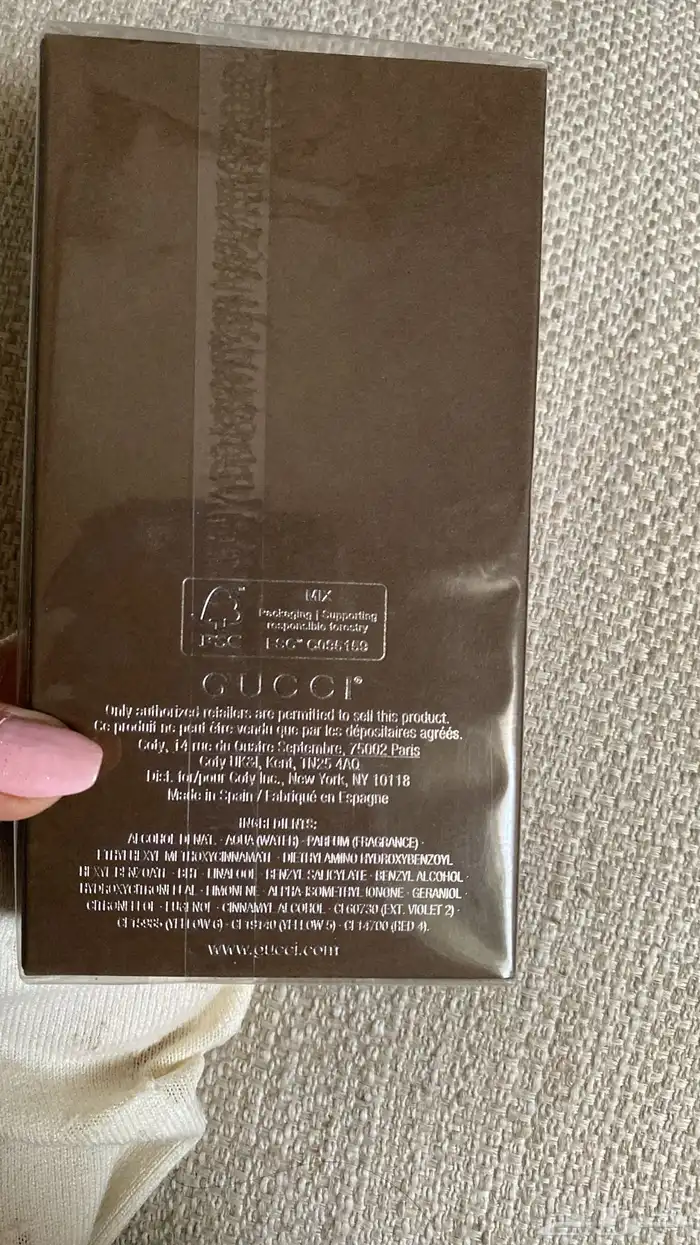 عطر قوتشي 1