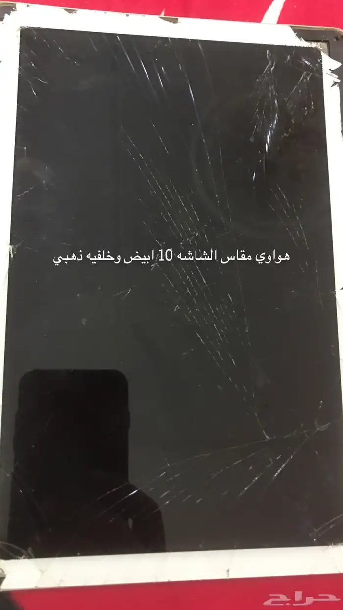 جوالات للبيع 0