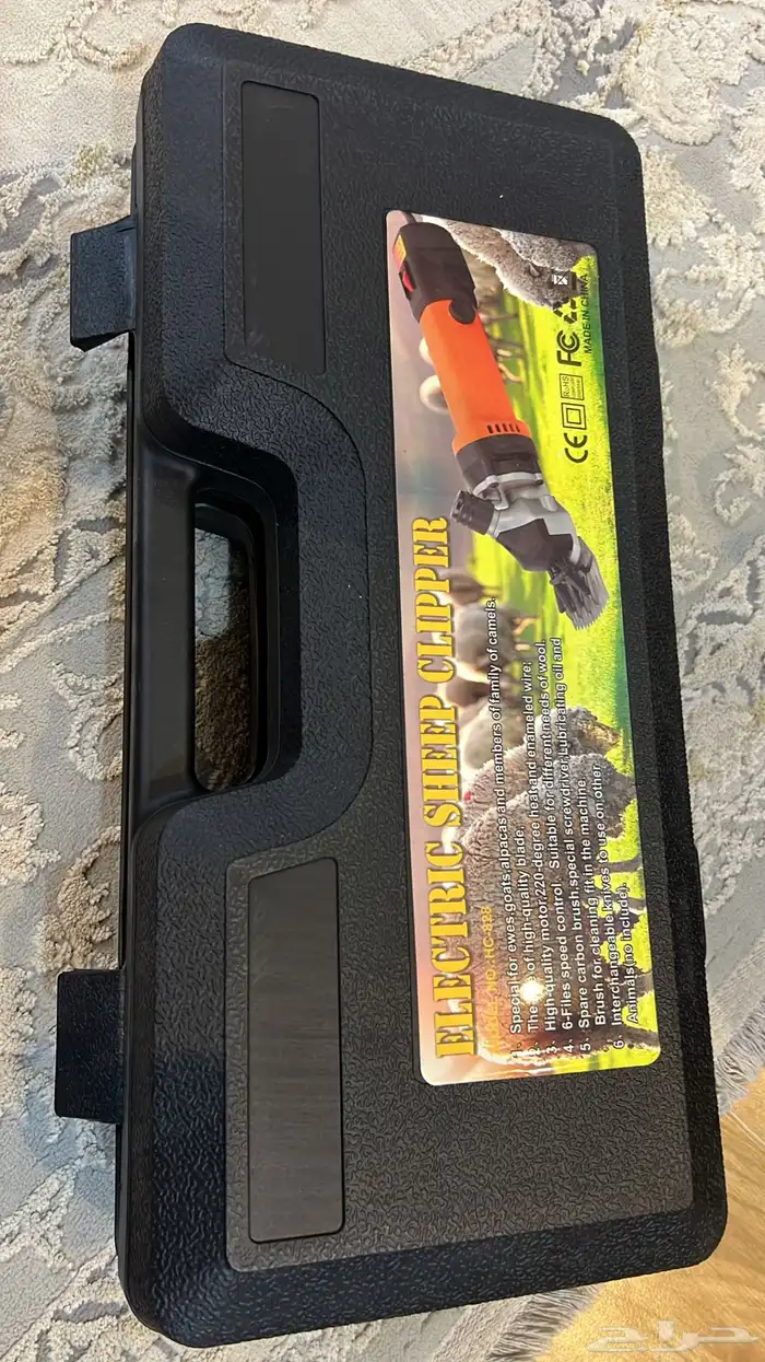 مكينه جز الصوف للابل والاغنام والخيول 2