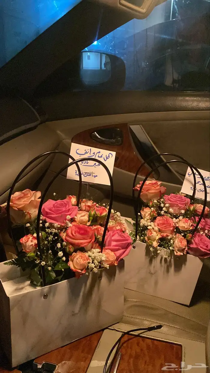 مندوب هدايا جدة  باأقل الاسعار ولدينا خدمة توصيل مجانآ 8