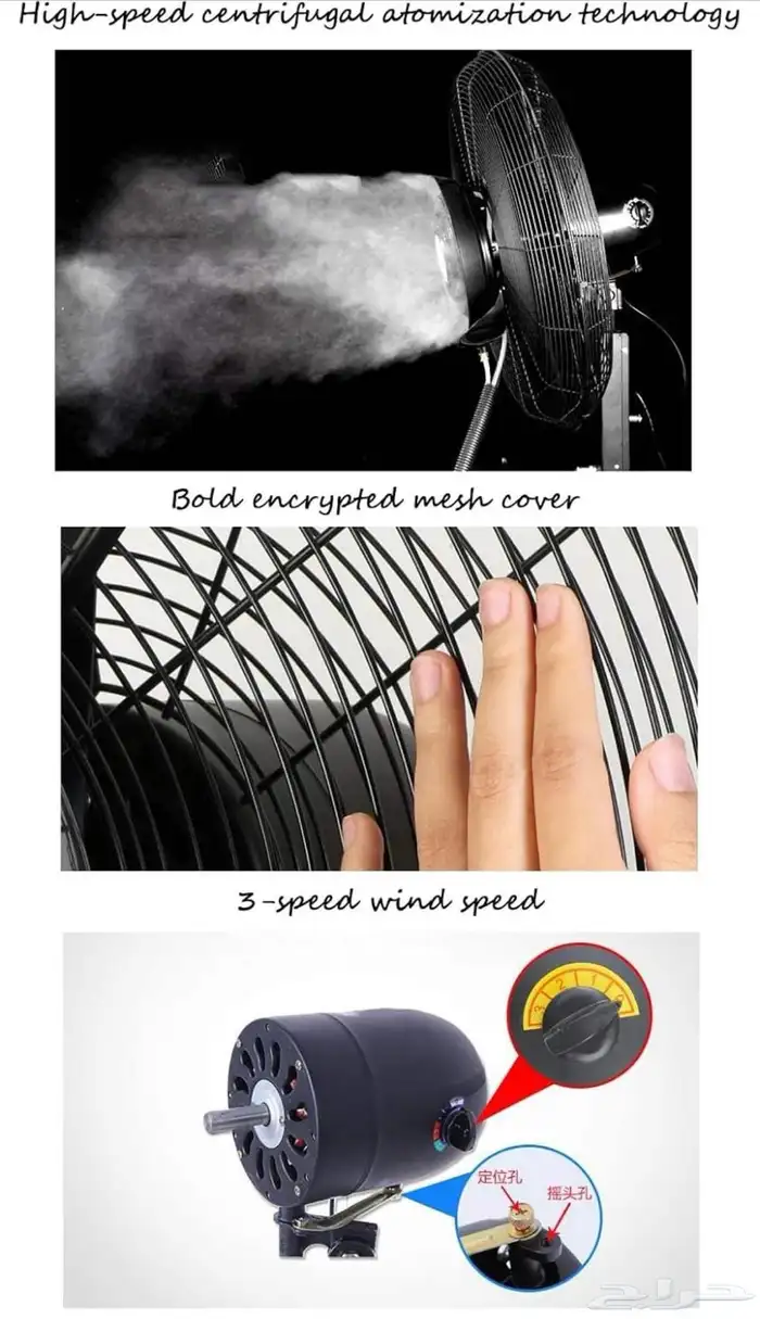 مروحة رذاذ حجم كبير سعة 41 لتر 2