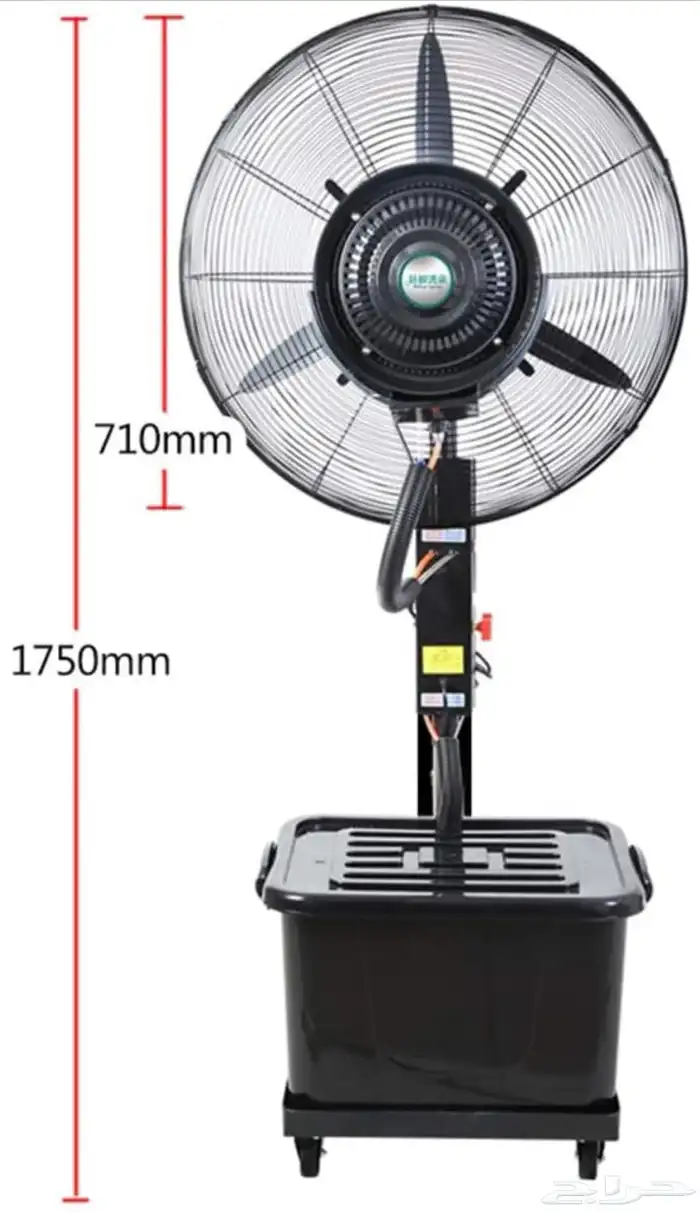 مروحة رذاذ حجم كبير سعة 41 لتر 1