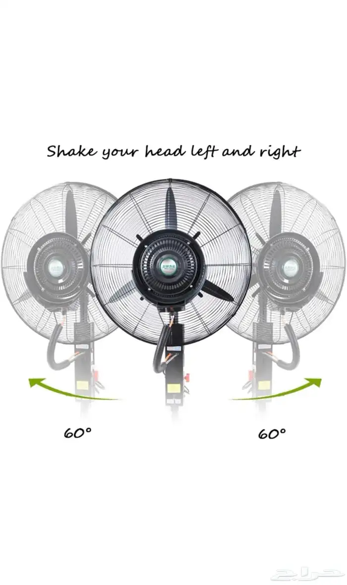 مروحة رذاذ حجم كبير سعة 41 لتر 4