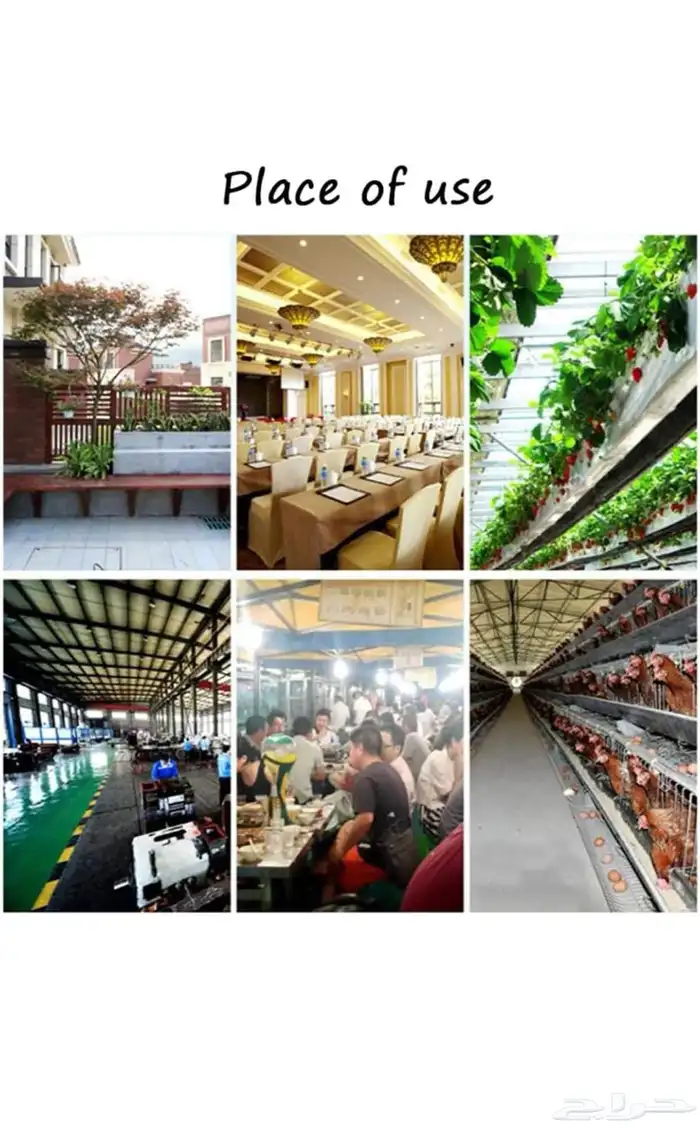 مروحة رذاذ حجم كبير سعة 41 لتر 5