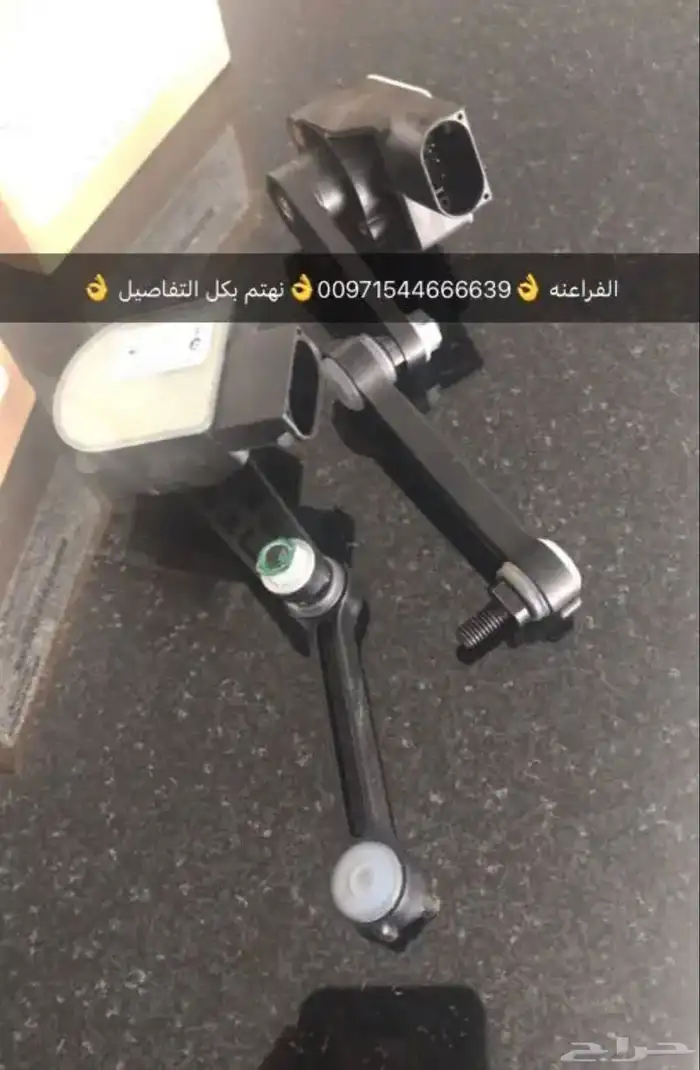 قطع غيار بورش أودي بنتلي فولكس فاكين مازيراتي بالإمارات 40