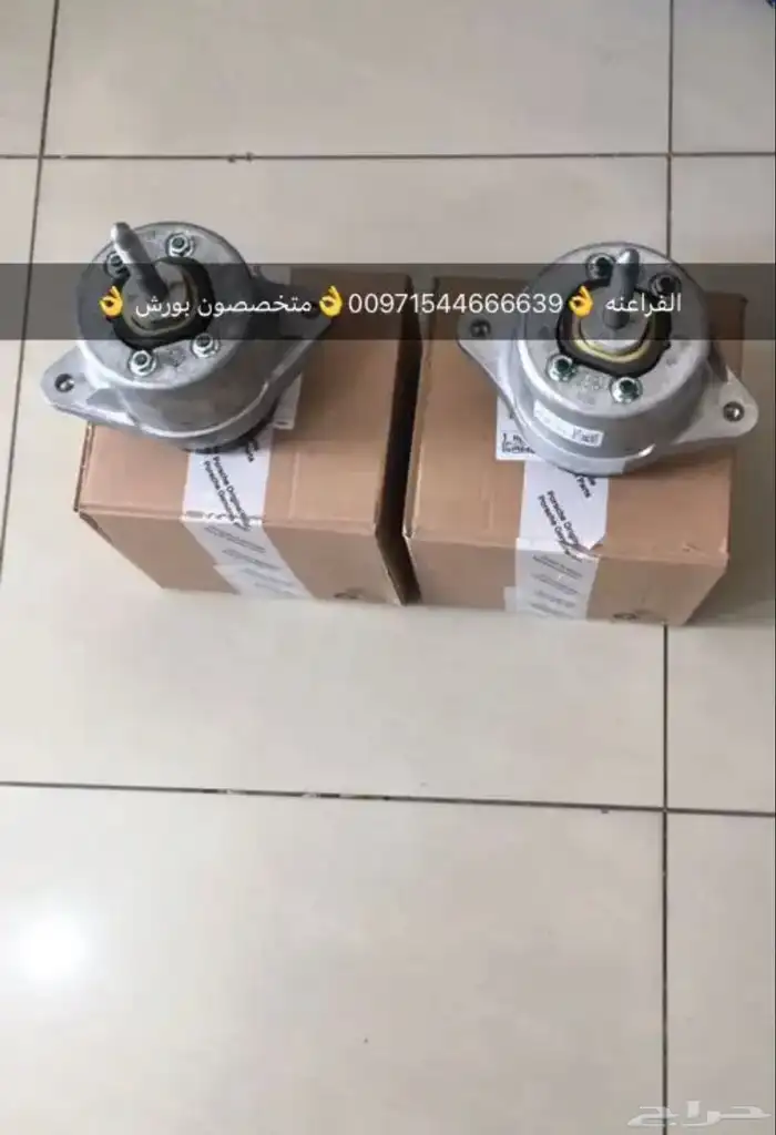قطع غيار بورش أودي بنتلي فولكس فاكين مازيراتي بالإمارات 38