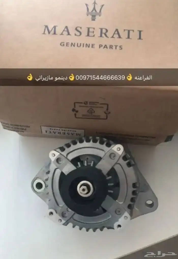 قطع غيار بورش أودي بنتلي فولكس فاكين مازيراتي بالإمارات 36