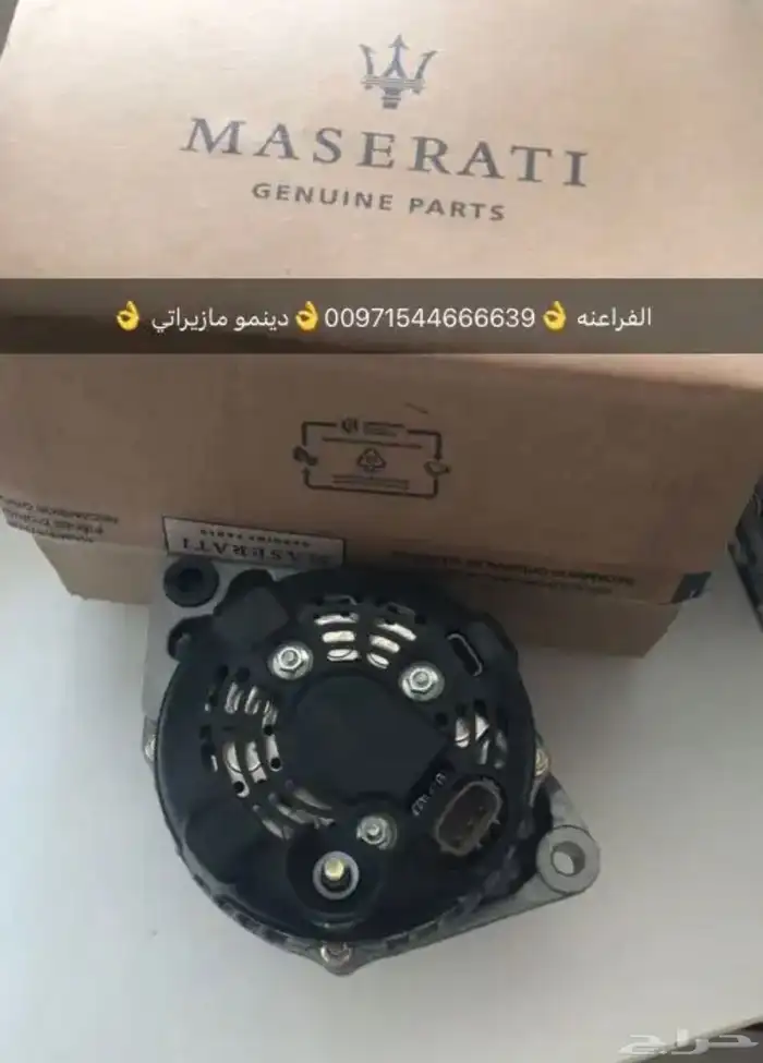 قطع غيار بورش أودي بنتلي فولكس فاكين مازيراتي بالإمارات 35