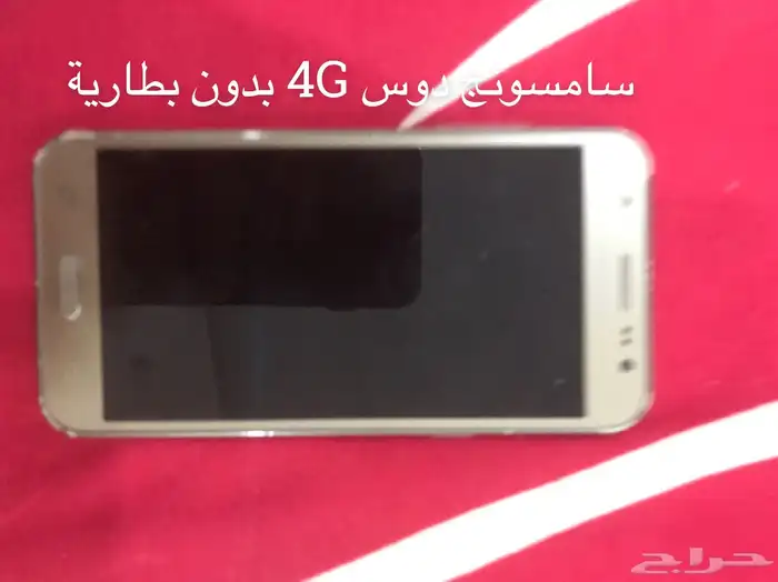 جوالات للبيع 7