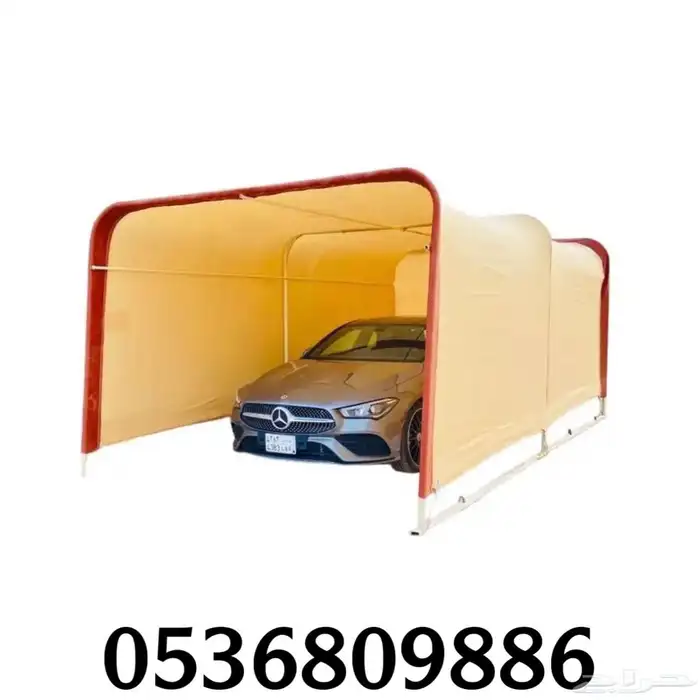 مظلة السيارة المتميزة 13