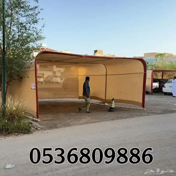مظلة السيارات المتنقلة 0