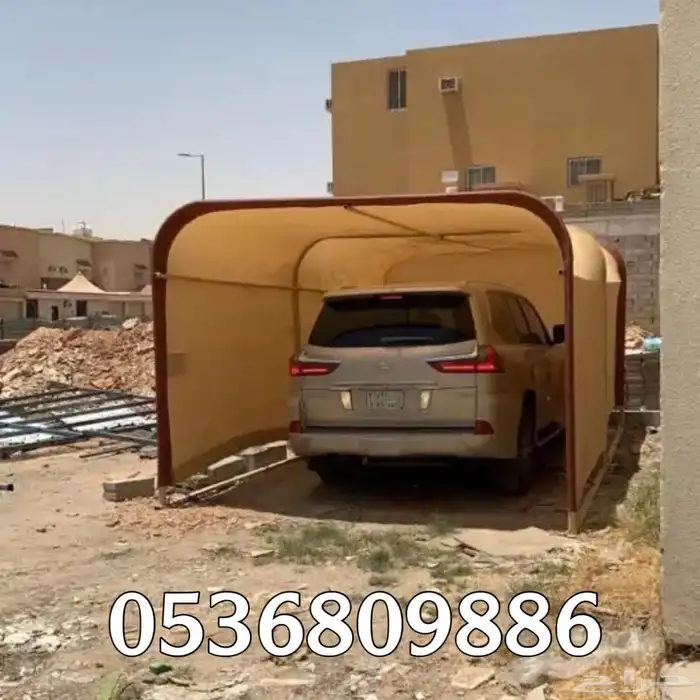 مظلة السيارات المتنقلة 2