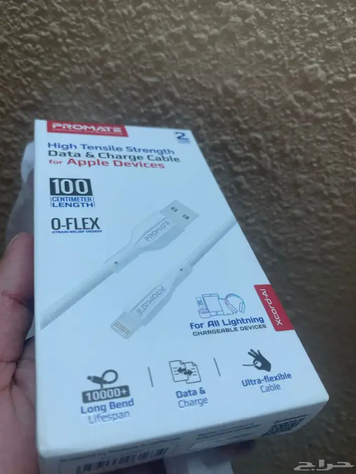 شواحن ايفون 1
