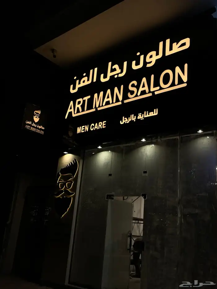احرف زنكور وجهات كلادينج واستالس اكريلك 3