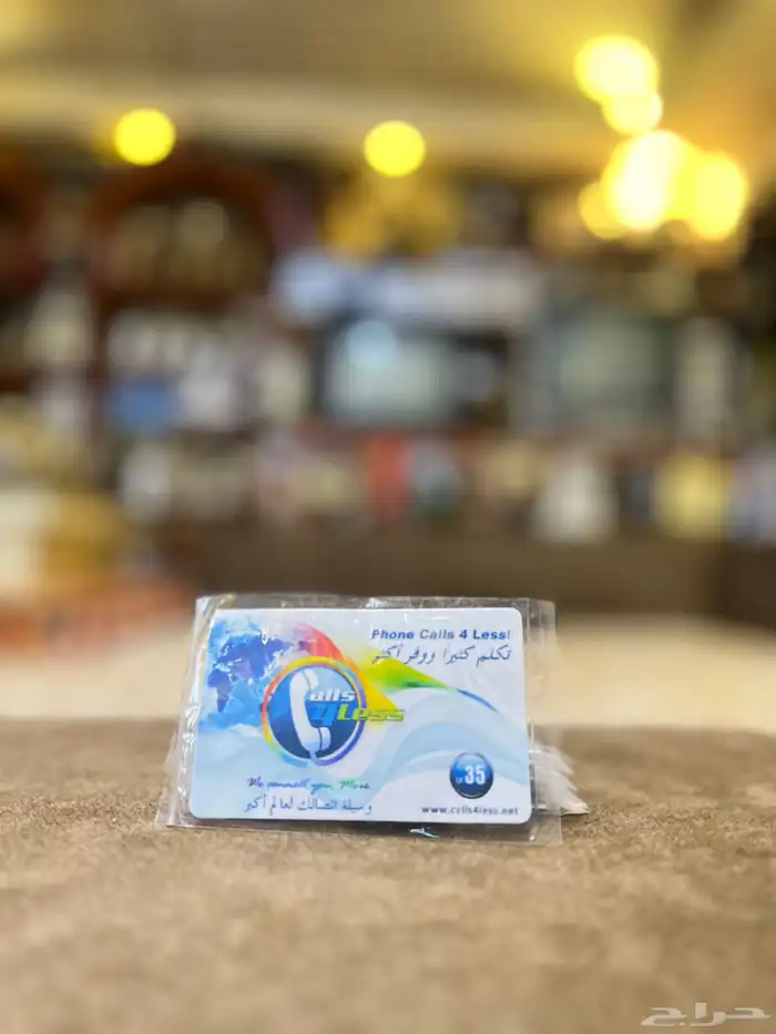 بطاقة شحن مثل زجول قديمة تراثية 0