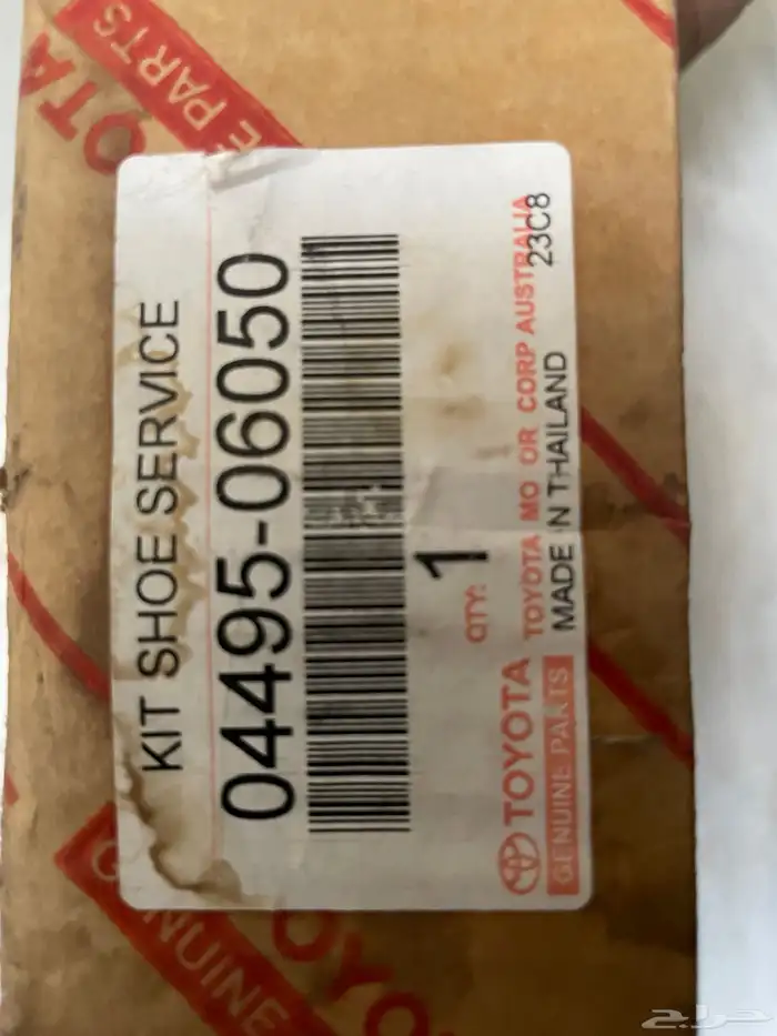 قطع اوريون كامري 2012-2017 21