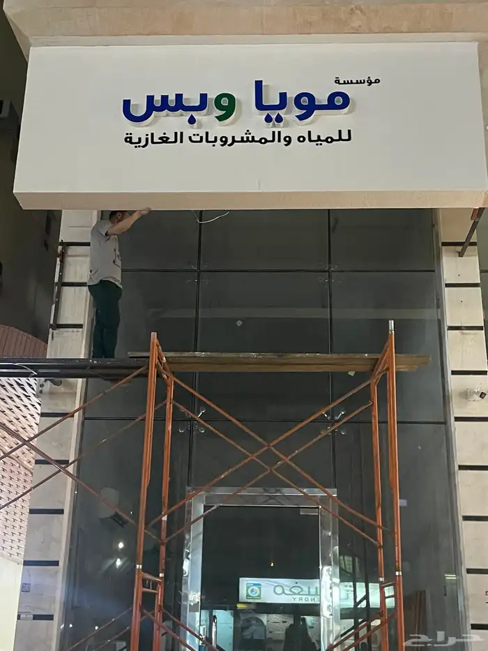 احرف زنكور وجهات كلادينج واستالس اكريلك 15