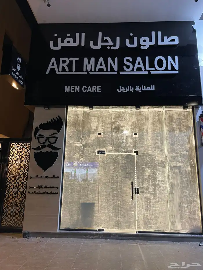 احرف زنكور وجهات كلادينج واستالس اكريلك 5
