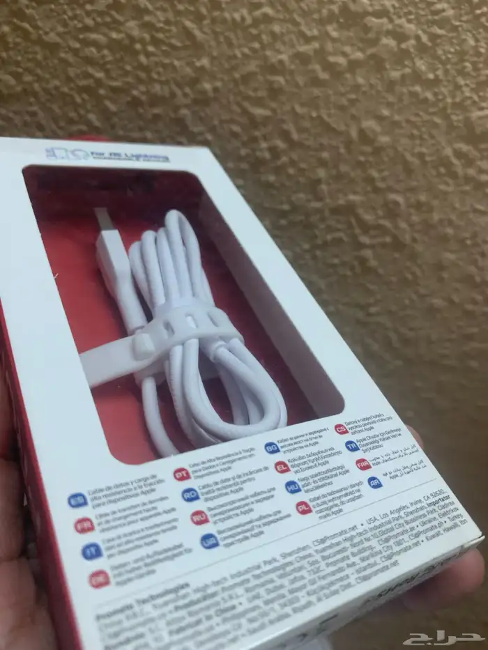 شواحن ايفون 0