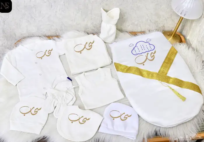 طقم مواليد مطرز حسب الطلب 7