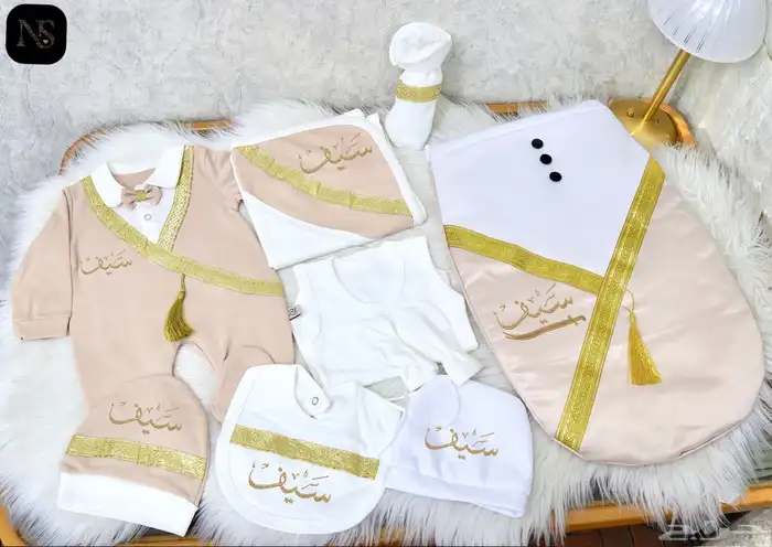 طقم مواليد مطرز حسب الطلب 10
