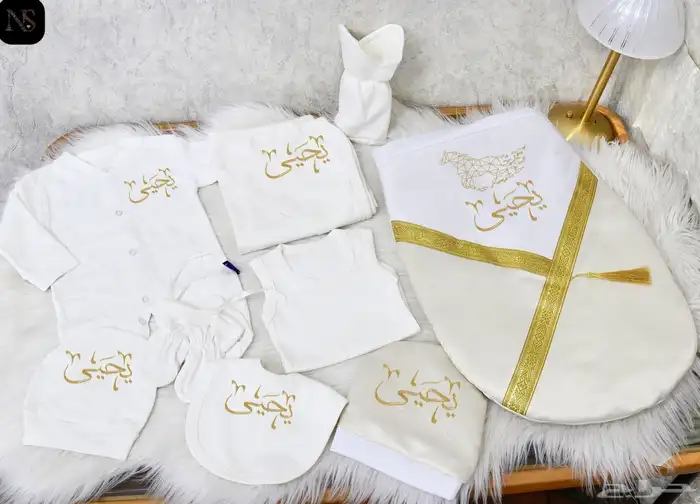 طقم مواليد مطرز حسب الطلب 8