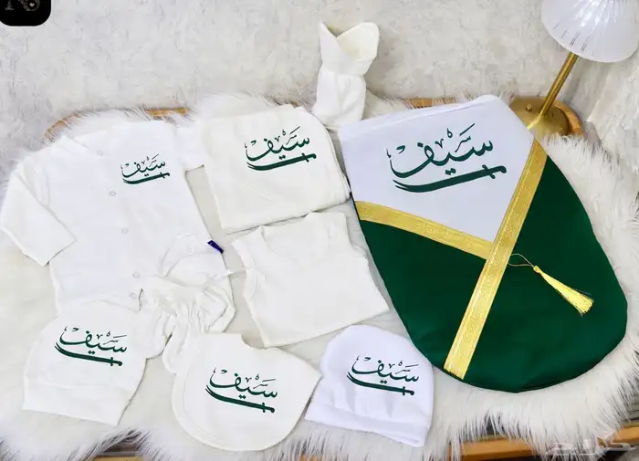 طقم مواليد مطرز حسب الطلب 2