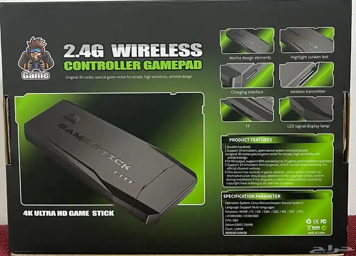 العاب الطيبين 1