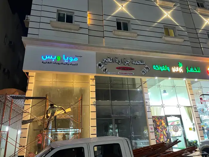 احرف زنكور وجهات كلادينج واستالس اكريلك 9