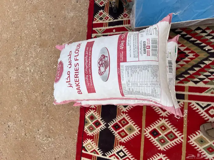 عجين علف حلال للبيع 0