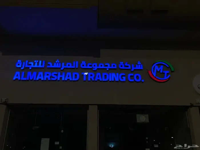 احرف زنكور وجهات كلادينج واستالس اكريلك 2