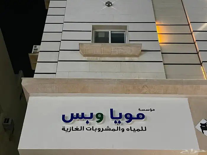 احرف زنكور وجهات كلادينج واستالس اكريلك 11