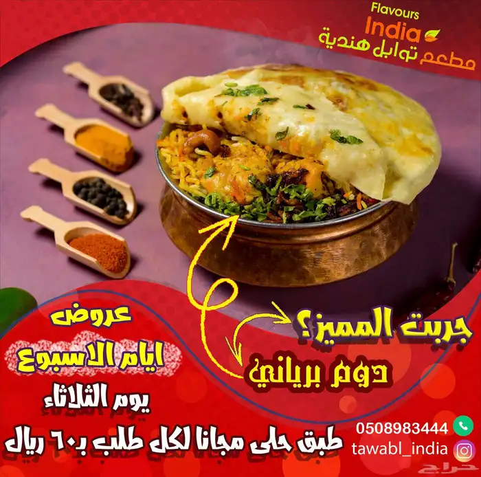 تصوير منيو تصوير احترافي اطعمة منتجات زوجات حفلات مؤتمرات 38