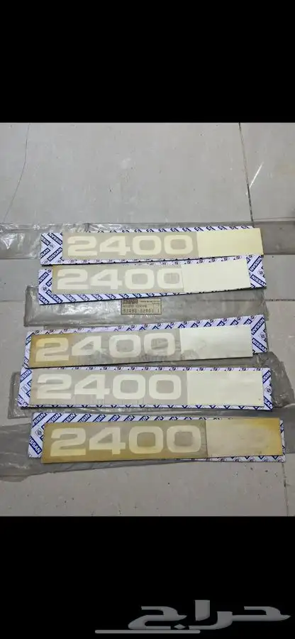 علامات وخط ددسن و هايلوكس 0