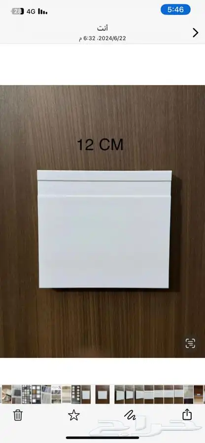 نعلات فايبر 1