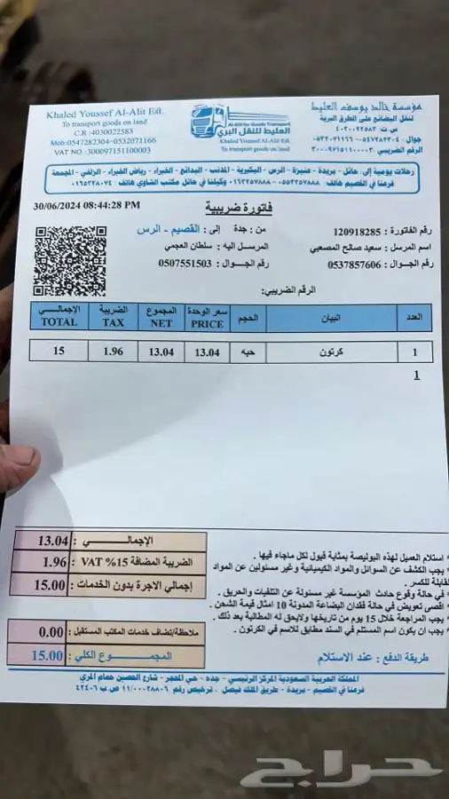 هوندا اكورد 2018-2022 كراسي مكينة اصلي 16