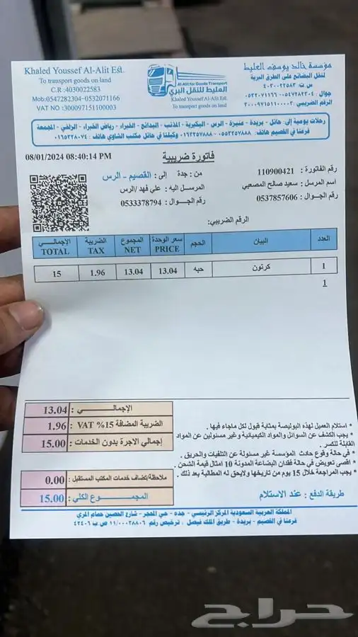 هوندا اكورد 2018-2022 كراسي مكينة اصلي 18