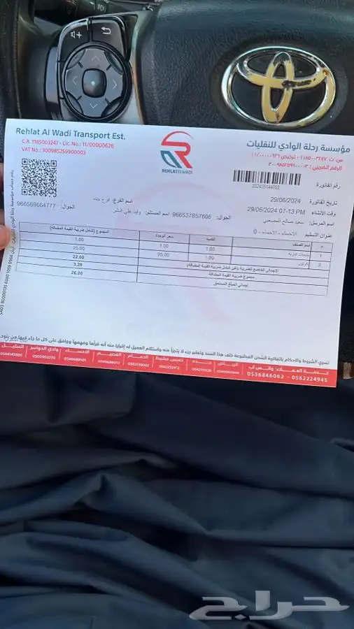 هوندا اكورد 2018-2022 كراسي مكينة اصلي 21