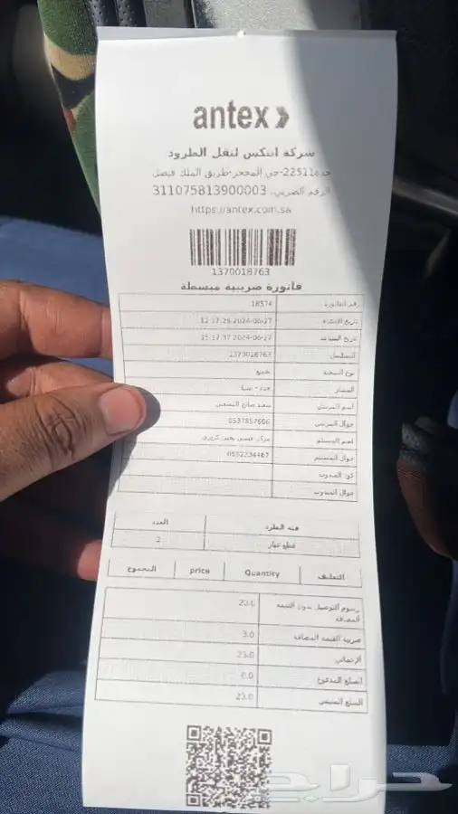 هوندا اكورد 2018-2022 كراسي مكينة اصلي 23