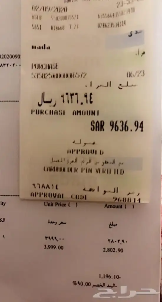 كنب جديد لم يستخدم للبيع 5