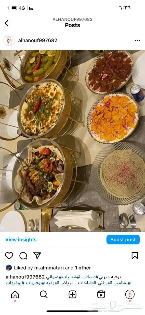 اسر منتجه بوفيهات وطبخات باقل الاسعار 8