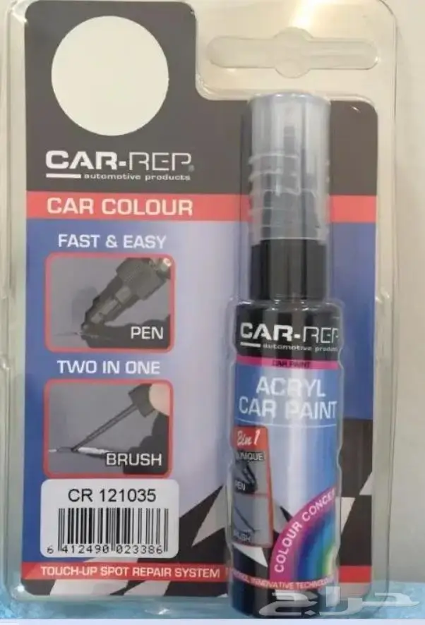 قلم بويه لخدوش والحكات في السياره 0