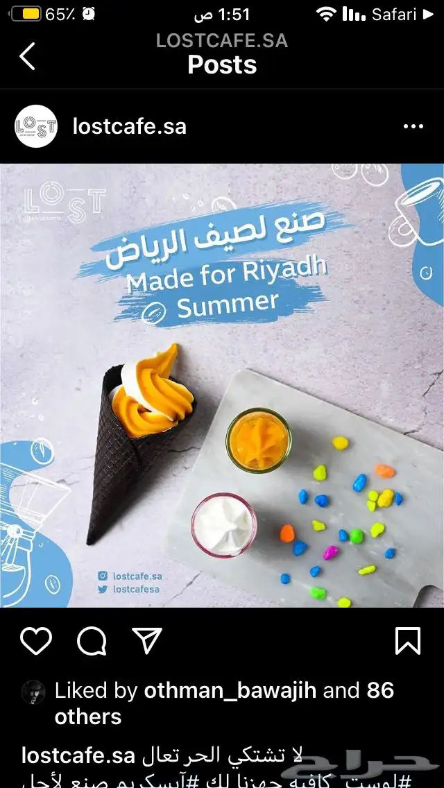 تصوير منيو تصوير احترافي اطعمة منتجات زوجات حفلات مؤتمرات 11